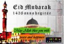 Eid Mubarak 1438 Anno Hegirae